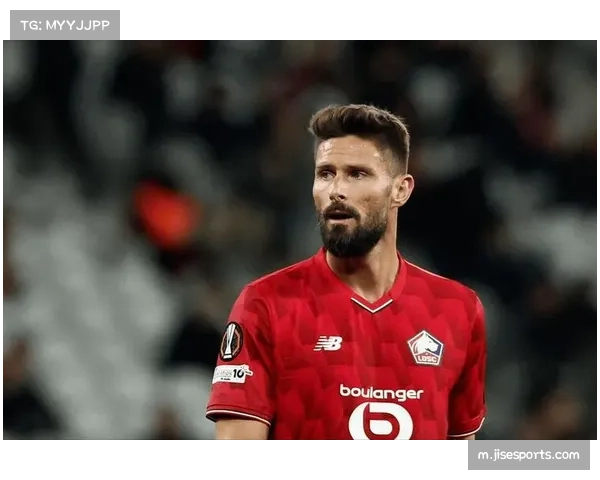 里尔锋线面临重组 吉鲁经验成关键变量