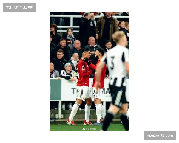 曼联客场取胜：卡里克4-2-3-1阵型的客场适应性